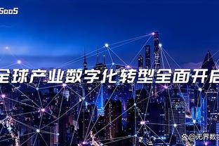 江南官方全站app下载最新版本截图2